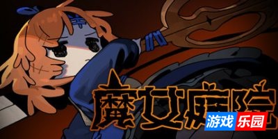 魔女庭院|v0.8.0|官方中文|支持手柄|Garden of Witches