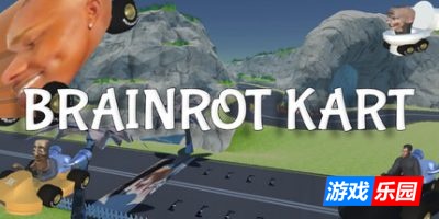 脑腐卡丁车|官方中文|支持手柄|Brainrot Kart