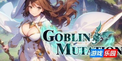 哥布林:突变|官方中文|支持手柄|GoblinMutation