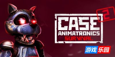 悬案2:刹那惊颤幸存|v20250830|官方中文|CASE 2: Animatronics Survival