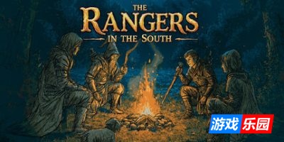 南方游骑兵|v3.0.4|官方中文|The Rangers In The South