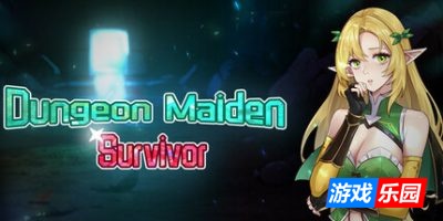 地牢少女:幸存者|官方中文|Dungeon Maiden: Survivor