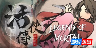 活侠传|v1.0.5000.5