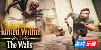 猎杀之内:城墙|官方中文|Hunted Within: The Walls|墙内猎杀