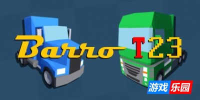 巴罗T23|官方中文|Barro T23