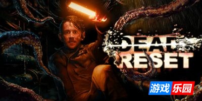 死亡重启|官方中文|支持手柄|Dead Reset