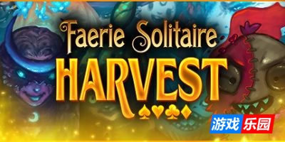 仙女纸牌:丰收|官方中文|Faerie Solitaire Harvest
