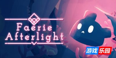 精灵余光|官方中文|支持手柄|Faerie Afterlight