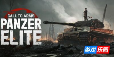 战争号令:装甲精英|官方中文|Call to Arms: Panzer Elite|武装召唤:装甲精英