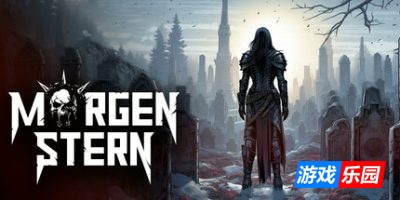 晨星|官方中文|支持手柄|Morgenstern