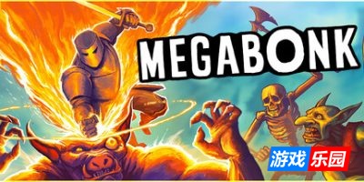 梅加邦克|官方中文|支持手柄|Megabonk