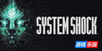 网络奇兵：重制版|官方中文|System Shock: Remastered
