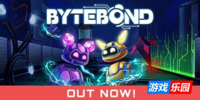 字节纽带|官方中文|支持手柄|Bytebond