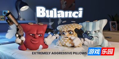 枕头大战|官方中文|支持手柄|Bulanci