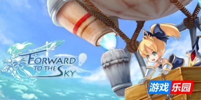 前进,天空塔!|官方中文|支持手柄|Forward to the Sky