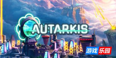 自给自足|官方中文|AUTARKIS