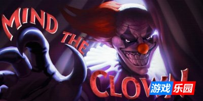 小心小丑|官方中文|Mind the Clown