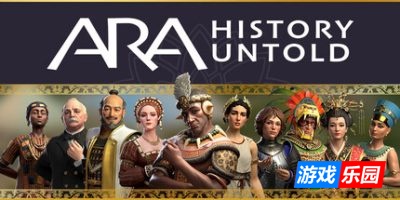 Ara 不为人知的历史:周年纪念版|官方中文|Ara History Untold: Anniversary Edition