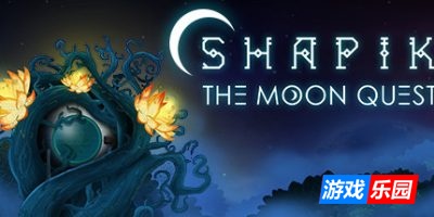 沙皮克:月球探索|官方中文|Shapik: The Moon Quest