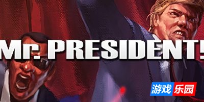 总统先生|官方英文|Mr.President!
