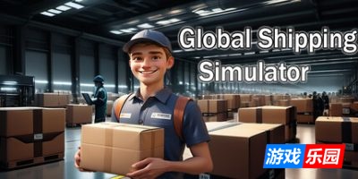 全球航运模拟器|官方中文|Global Shipping Simulator