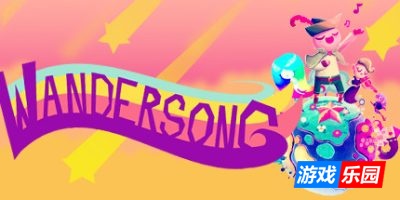 神奇之歌|官方英文|Wandersong