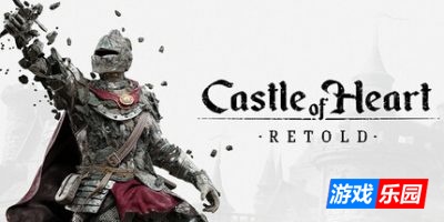 心之城堡：重述|官方中文|支持手柄|Castle of Heart: Retold