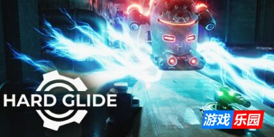 硬核滑行|官方中文|支持手柄|Hard Glide