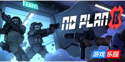 没有B计划|官方中文|支持手柄|No Plan B
