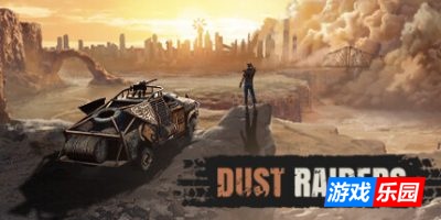 沙尘突袭者|官方中文|Dust Raiders
