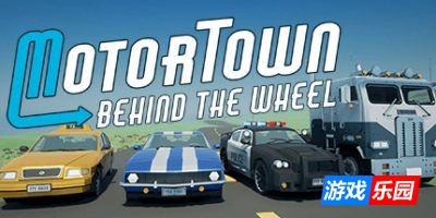 汽车城:驾驶|官方中文|支持手柄|Motor Town: Behind The Wheel