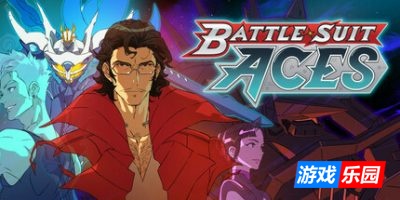 战斗服王牌|官方中文|支持手柄|Battle Suit Aces