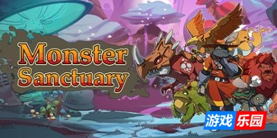 怪物圣所|官方中文|Monster Sanctuary
