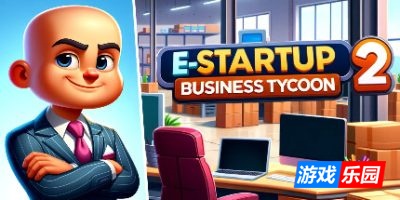 电子启动2：商业大亨|官方中文|E-Startup 2 : Business Tycoon