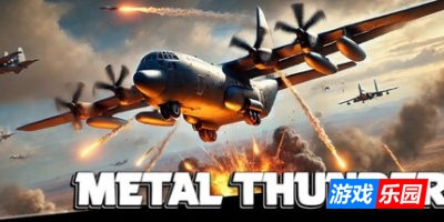 钢铁雷霆|官方中文|支持手柄|Metal Thunder