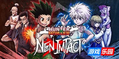 全职猎人|v1.1.1|全DLC|官方中文|支持手柄|HUNTER×HUNTER NEN×IMPACT