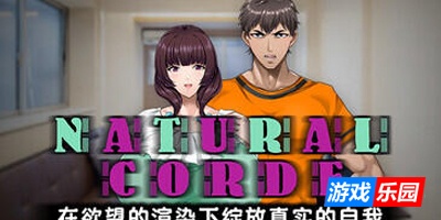 在欲望的渲染下绽放真实的自我|STEAM官中