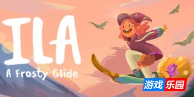 ILA：冰冷的滑翔|官方中文|支持手柄|ILA: A Frosty Glide