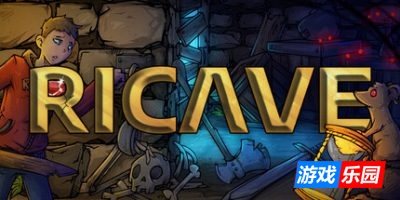 探索洞穴|官方中文|支持手柄|Ricave