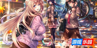 甜蜜女友2～Perfect Edition～|精翻汉化