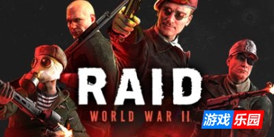 突击:第二次世界大战|v25.03|全DLC|官方中文|RAID: World War II|突袭:二战