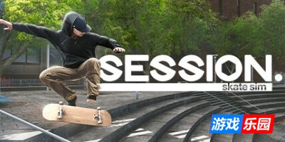 课程：滑板模拟游戏|全DLC|官方中文|支持手柄|Session: Skate Sim