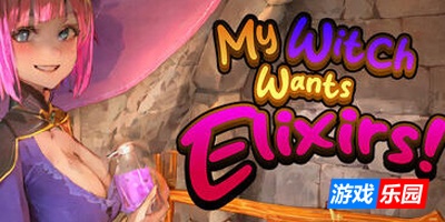 我的女巫想要灵药|V1.5|STEAM官中