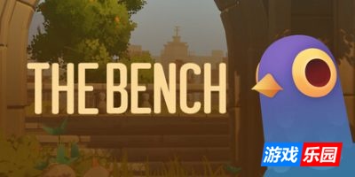 长椅||官方中文|支持手柄|The Bench