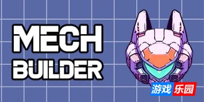 胶佬模拟器|官方中文|Mech Builder|机器构建者