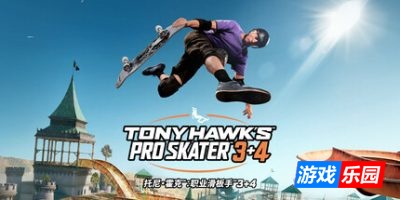 尼霍克职业滑板3+4重置版|支持手柄|Tony Hawk’s Pro Skater 3+4