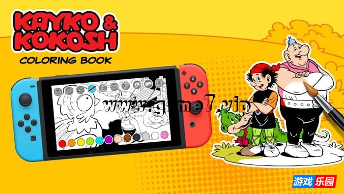 【Switch】蚕和可可涂画丨Kayko & Kokosh Coloring Book