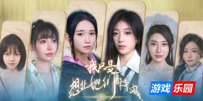 我只是想让她们都幸福
