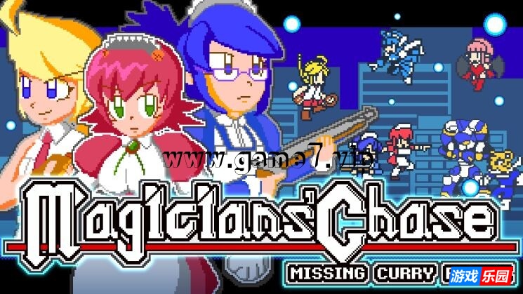 【Switch】魔术师蔡斯 消失的咖喱食谱丨Magicians Chase Missing Curry Recipe