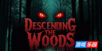 森林之下|官方中文|Descending The Woods